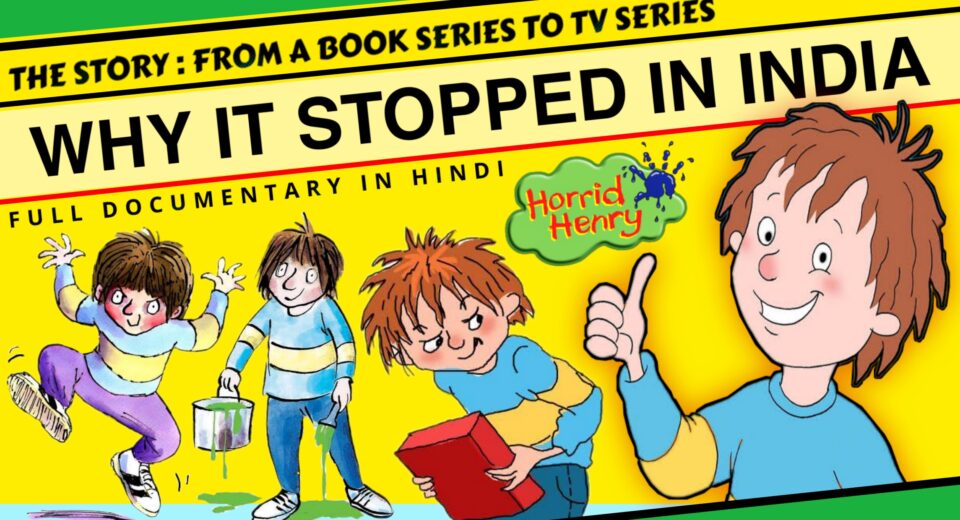 Horrid henry image