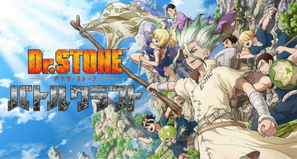 Dr. Stone by Animation Vibes